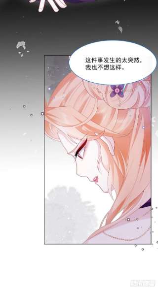 亲爱的妮妮塔38话 只要在你身边
