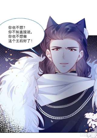 亲爱的妮妮塔38话 只要在你身边