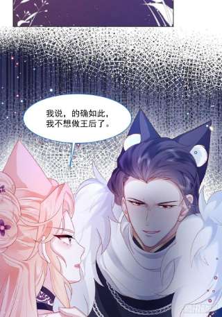 亲爱的妮妮塔38话 只要在你身边