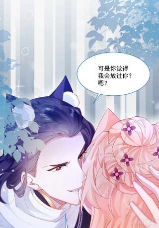 亲爱的妮妮塔38话 只要在你身边