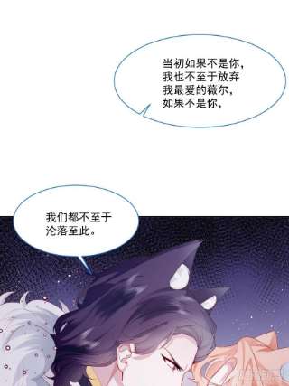 亲爱的妮妮塔38话 只要在你身边