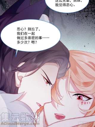 亲爱的妮妮塔38话 只要在你身边