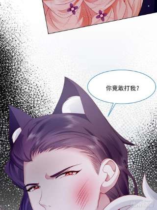 亲爱的妮妮塔38话 只要在你身边