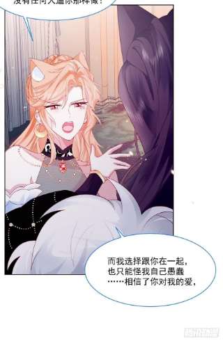 亲爱的妮妮塔38话 只要在你身边