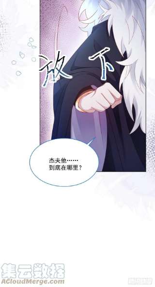 亲爱的妮妮塔38话 只要在你身边