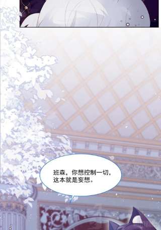 亲爱的妮妮塔38话 只要在你身边