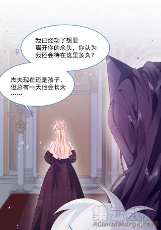 亲爱的妮妮塔38话 只要在你身边