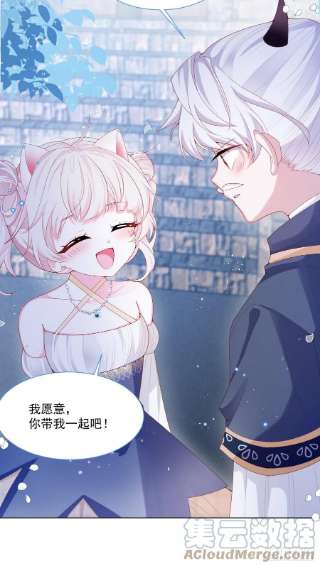 亲爱的妮妮塔38话 只要在你身边