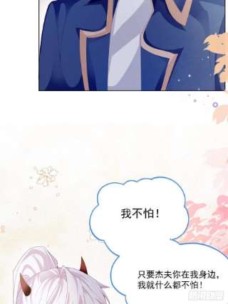 亲爱的妮妮塔38话 只要在你身边