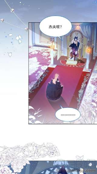 亲爱的妮妮塔38话 只要在你身边