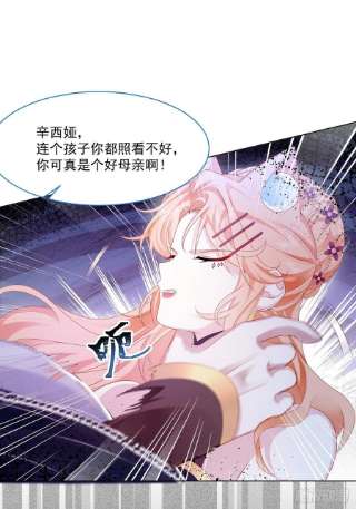 亲爱的妮妮塔38话 只要在你身边