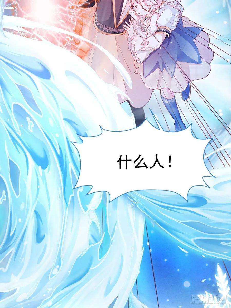 亲爱的妮妮塔39话 里昂susu