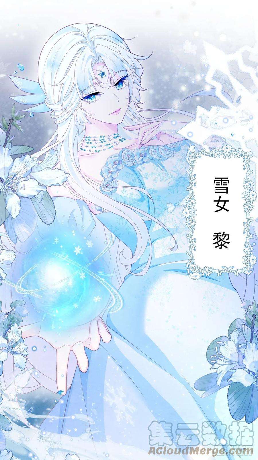 亲爱的妮妮塔39话 里昂susu