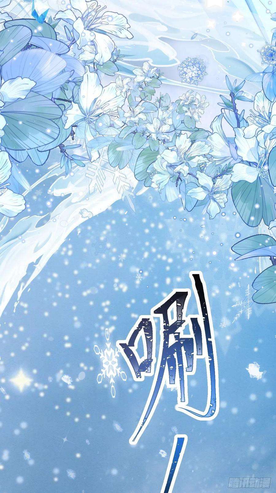 亲爱的妮妮塔39话 里昂susu