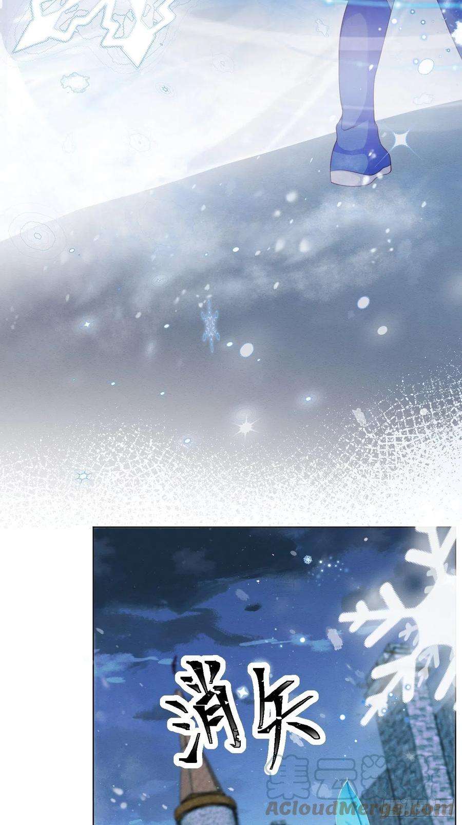亲爱的妮妮塔39话 里昂susu