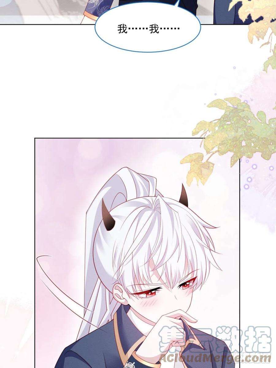 亲爱的妮妮塔39话 里昂susu