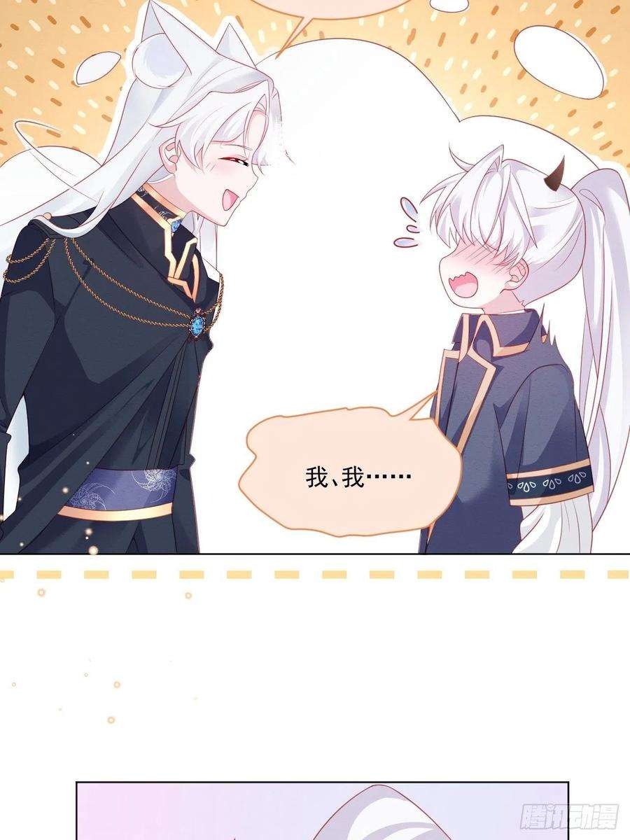亲爱的妮妮塔39话 里昂susu
