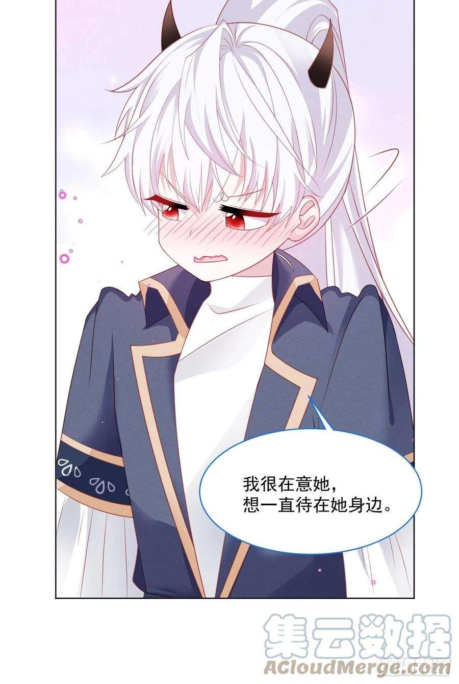 亲爱的妮妮塔39话 里昂susu
