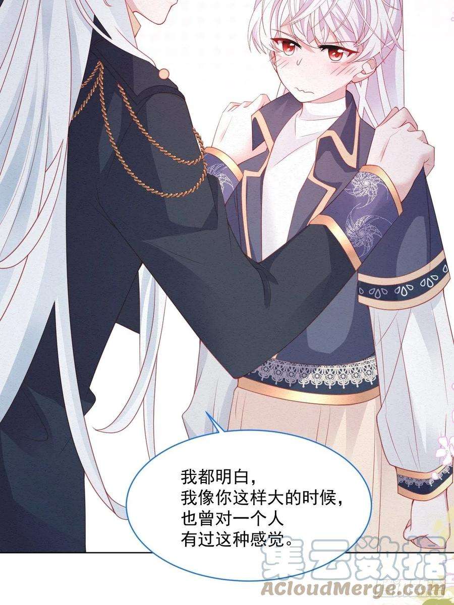 亲爱的妮妮塔39话 里昂susu