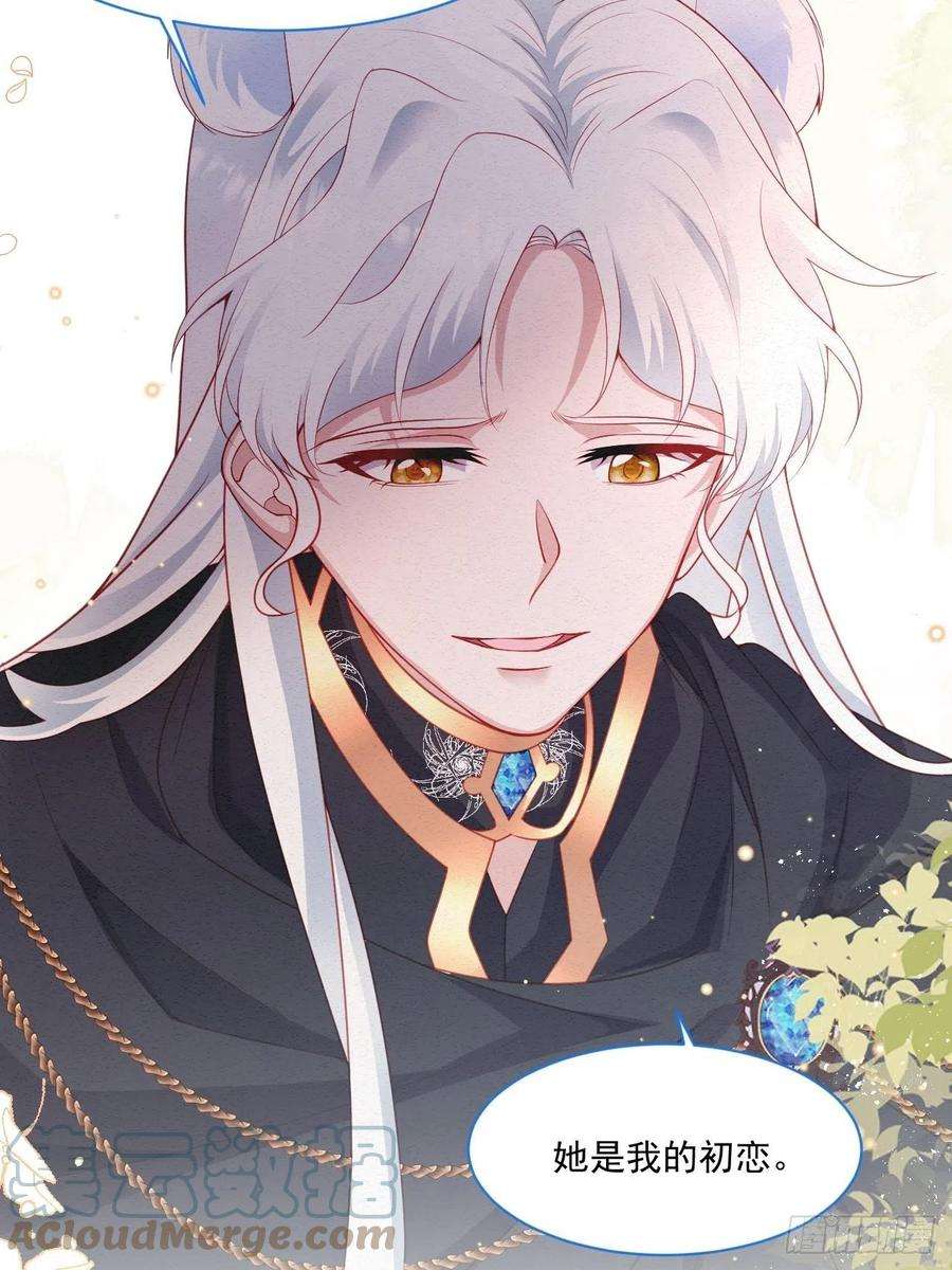 亲爱的妮妮塔39话 里昂susu