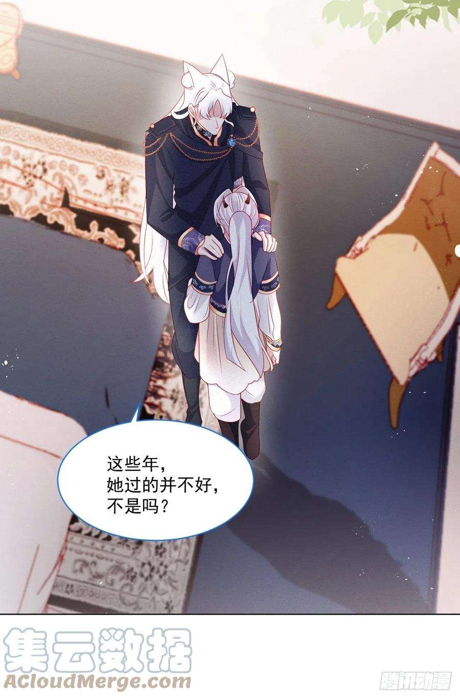 亲爱的妮妮塔39话 里昂susu