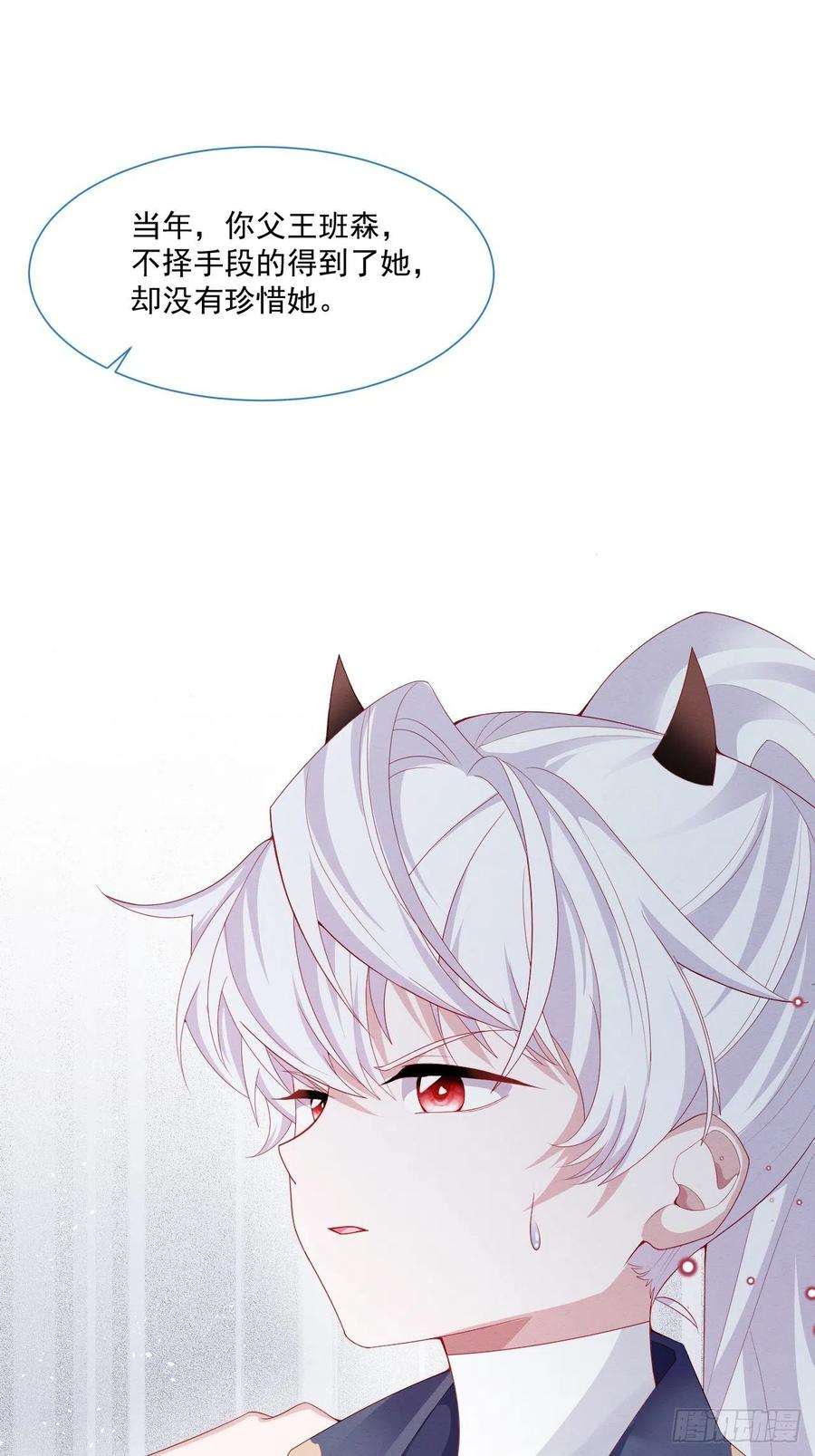 亲爱的妮妮塔39话 里昂susu