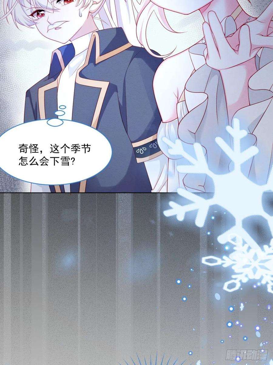 亲爱的妮妮塔39话 里昂susu