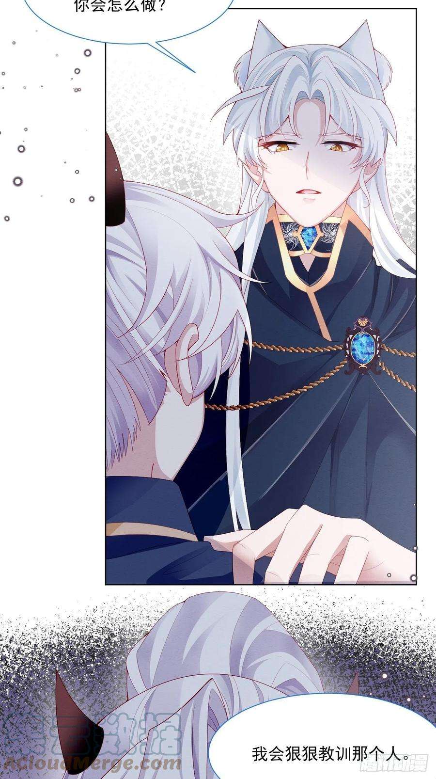 亲爱的妮妮塔39话 里昂susu