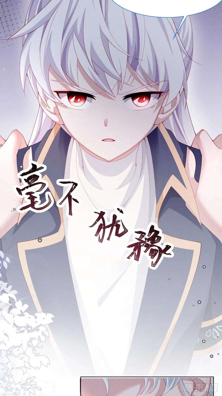 亲爱的妮妮塔39话 里昂susu