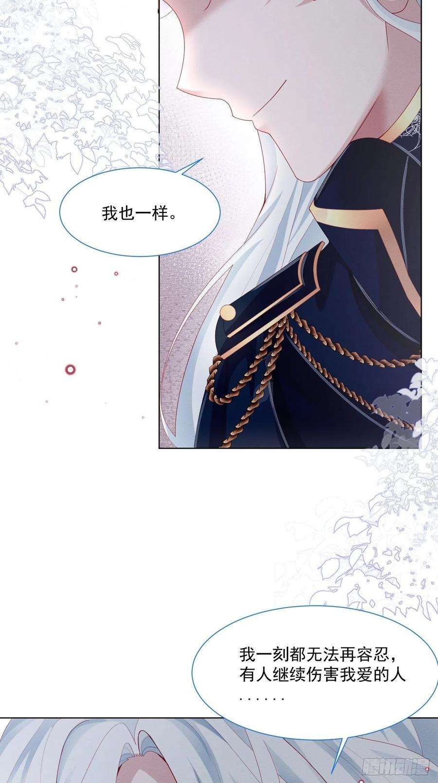 亲爱的妮妮塔39话 里昂susu