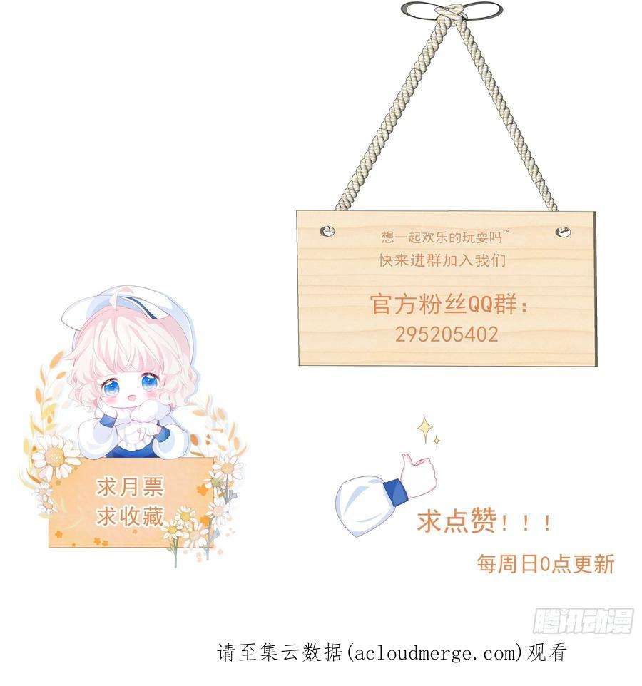 亲爱的妮妮塔39话 里昂susu
