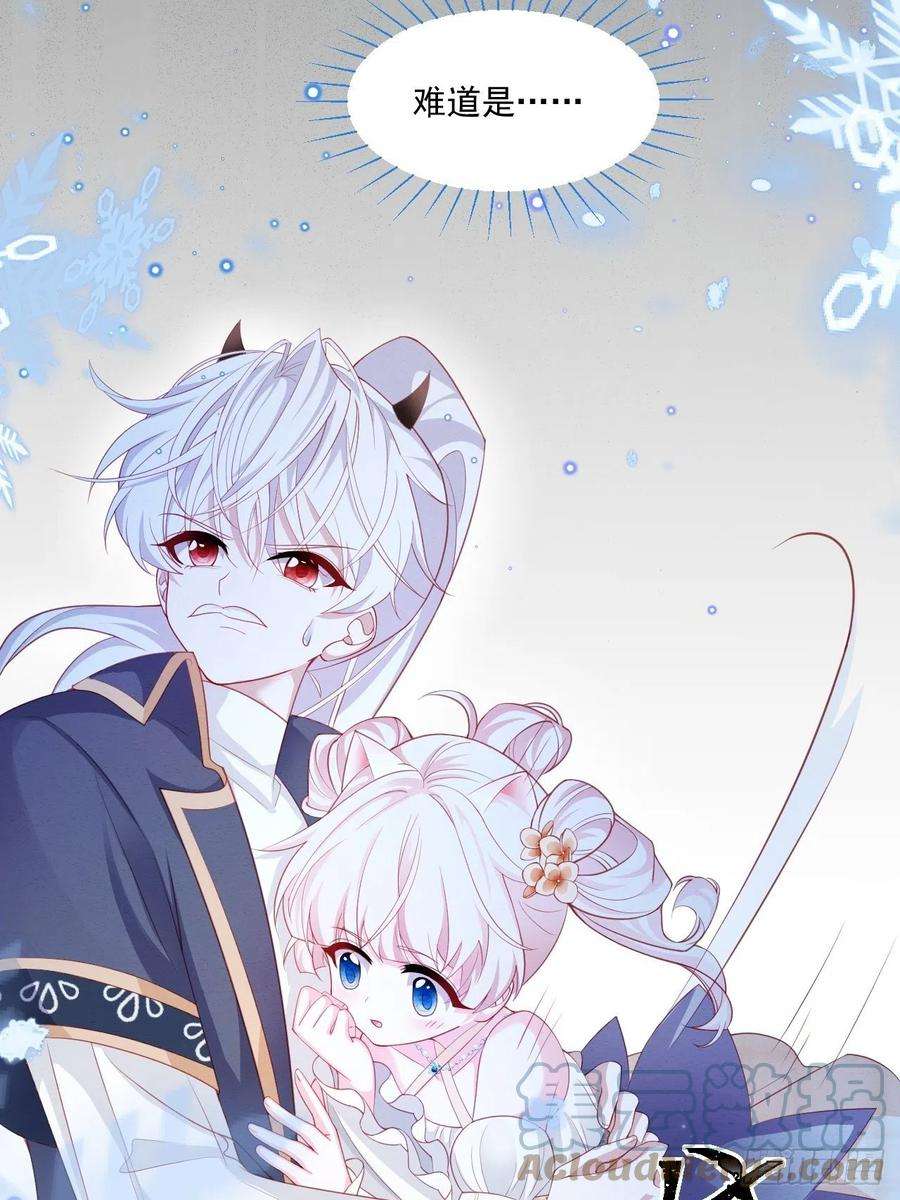 亲爱的妮妮塔39话 里昂susu