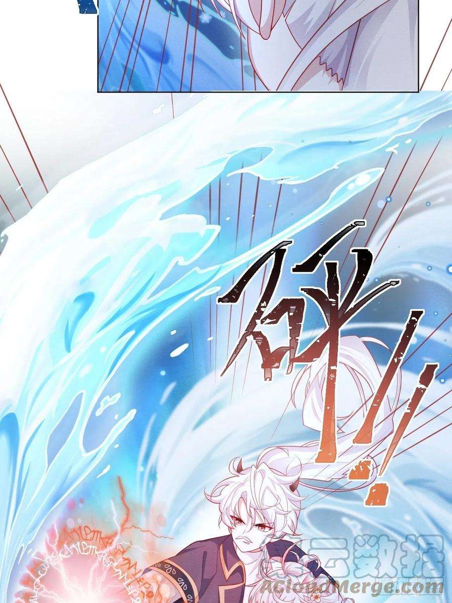 亲爱的妮妮塔39话 里昂susu