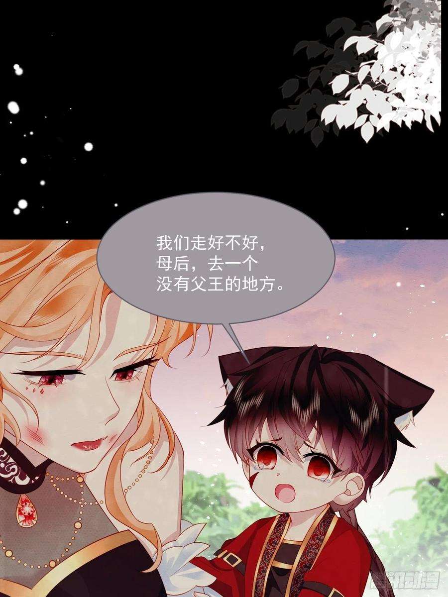 亲爱的妮妮塔40话 想长大