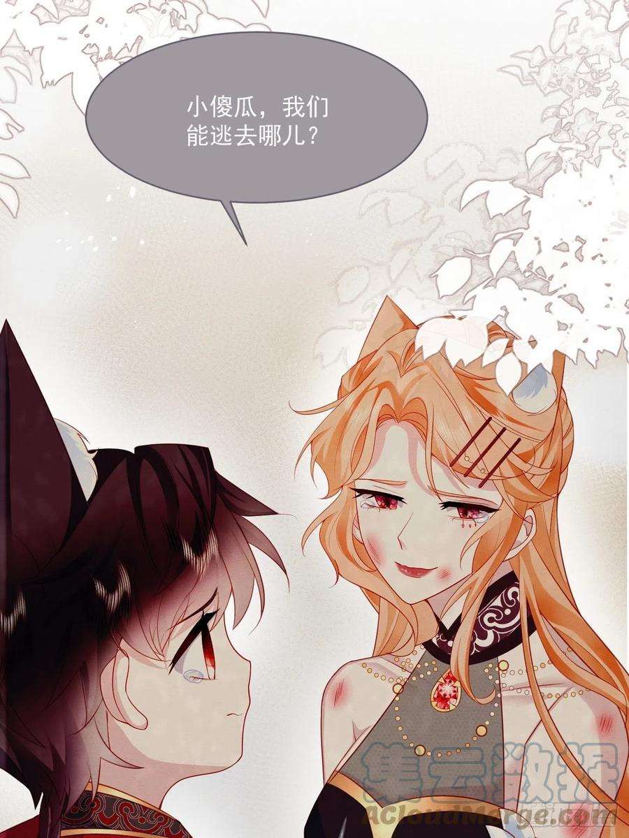 亲爱的妮妮塔40话 想长大