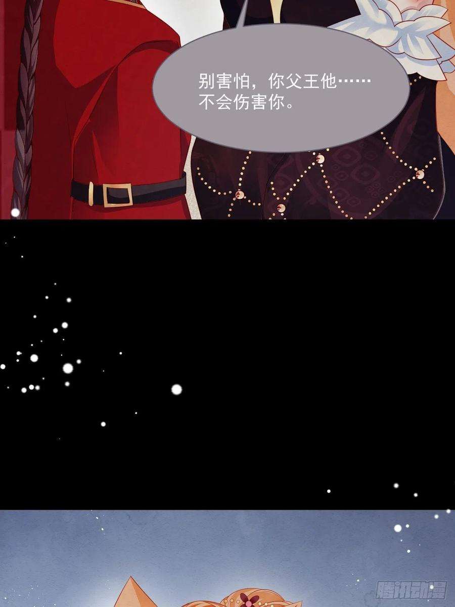 亲爱的妮妮塔40话 想长大