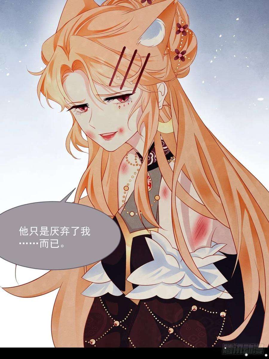 亲爱的妮妮塔40话 想长大