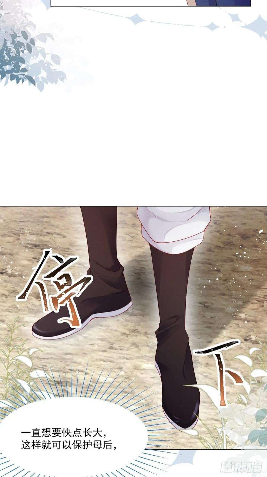 亲爱的妮妮塔40话 想长大