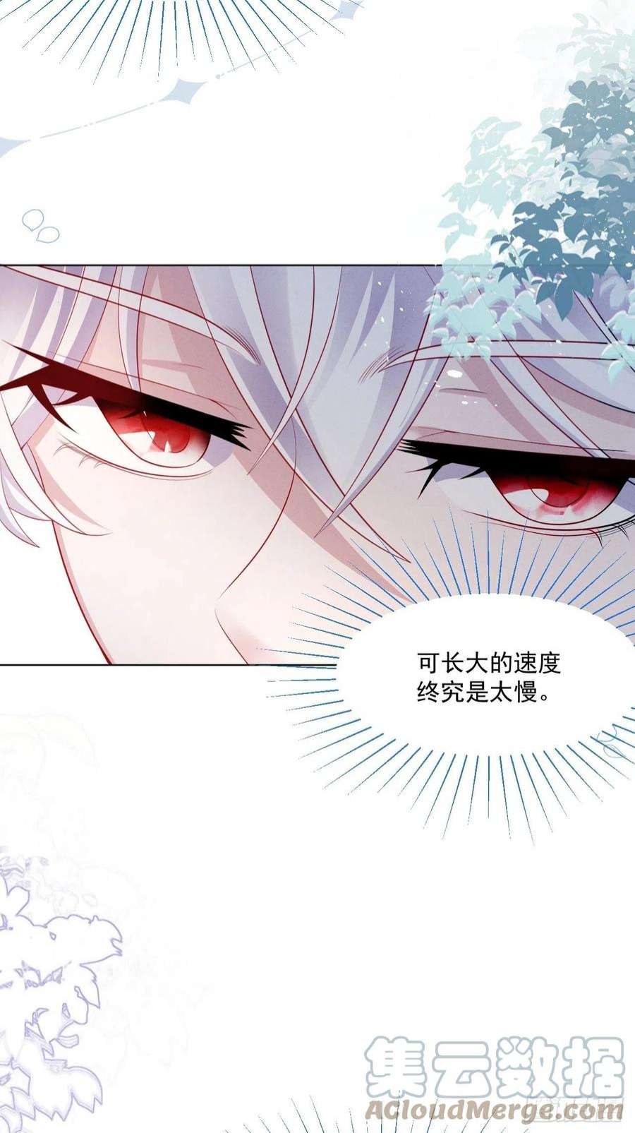 亲爱的妮妮塔40话 想长大
