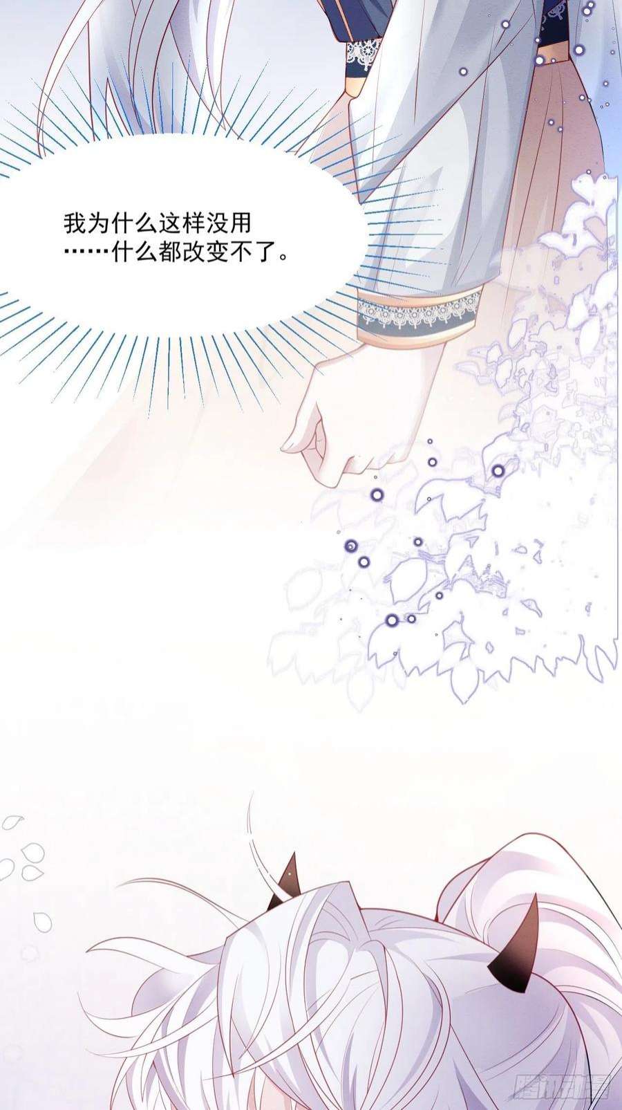 亲爱的妮妮塔40话 想长大