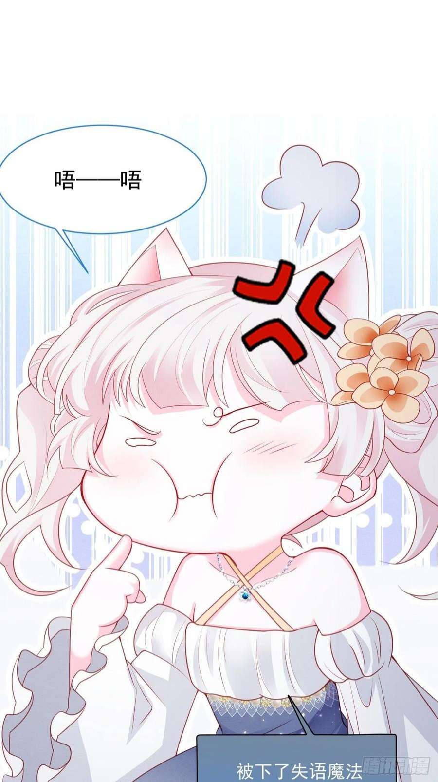 亲爱的妮妮塔40话 想长大