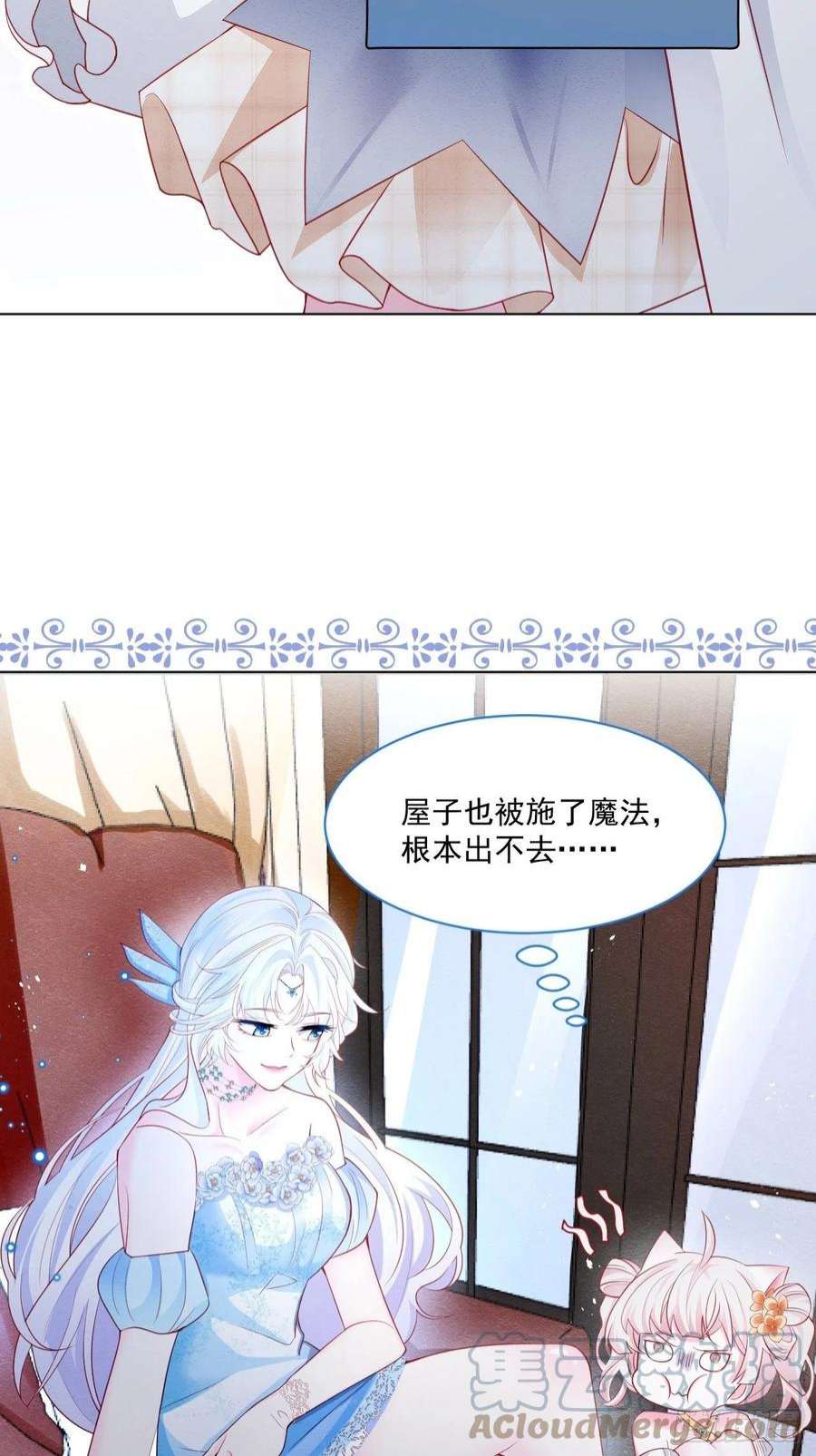 亲爱的妮妮塔40话 想长大