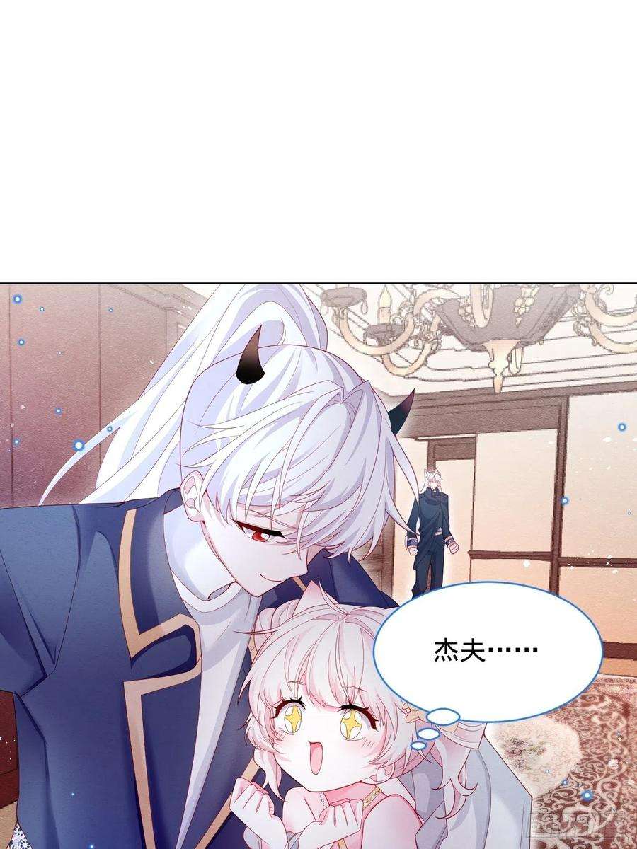 亲爱的妮妮塔40话 想长大