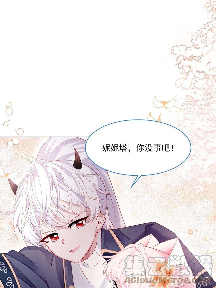 亲爱的妮妮塔40话 想长大