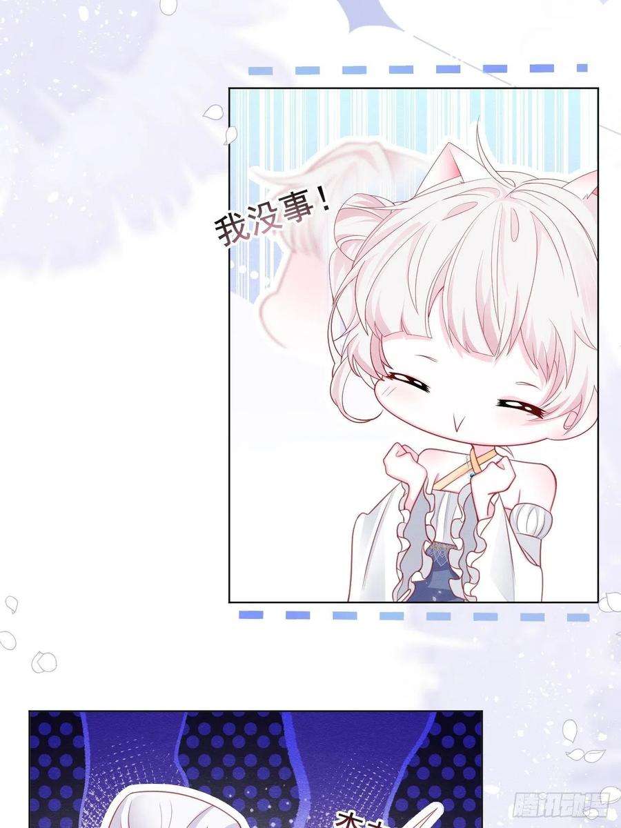亲爱的妮妮塔40话 想长大