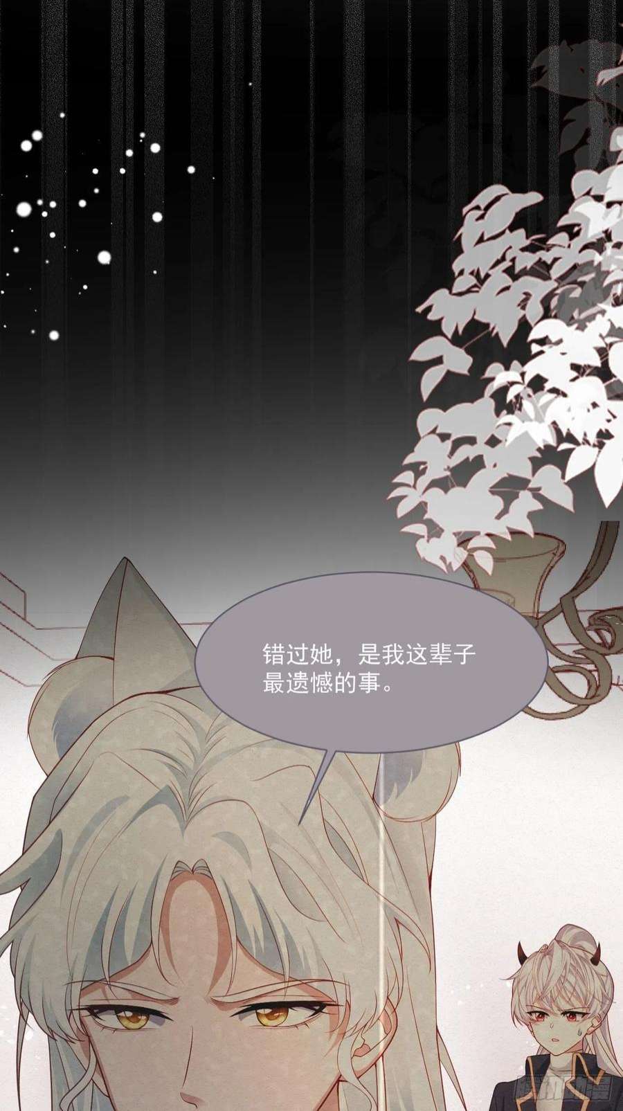 亲爱的妮妮塔40话 想长大
