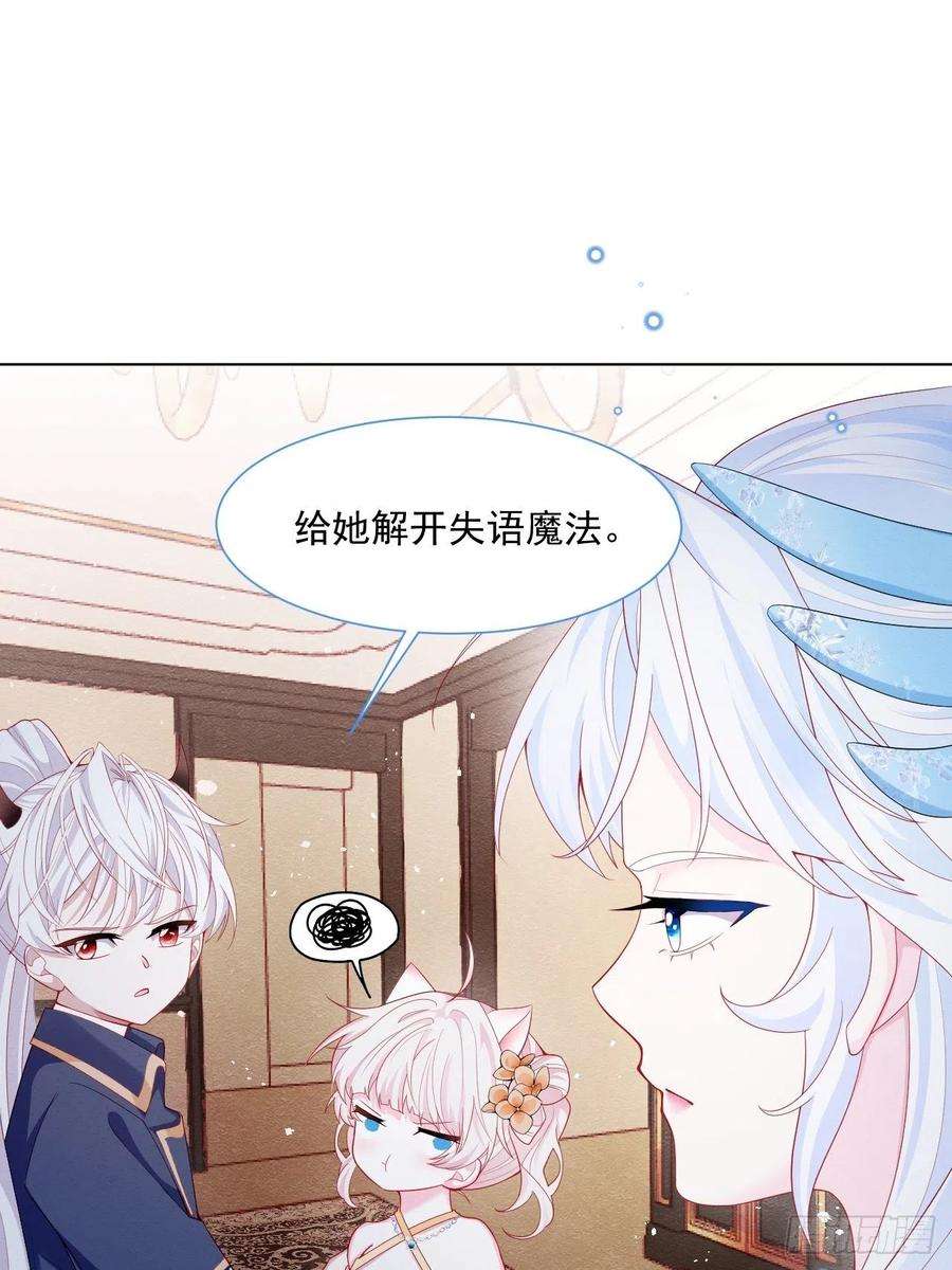 亲爱的妮妮塔40话 想长大
