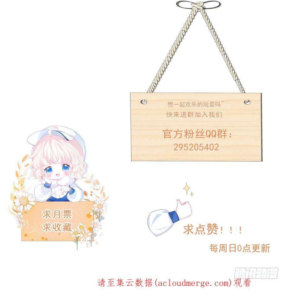 亲爱的妮妮塔40话 想长大