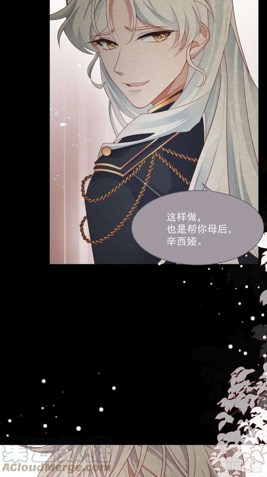 亲爱的妮妮塔40话 想长大