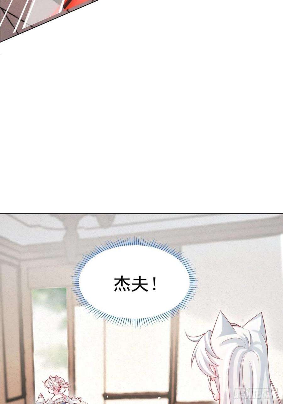亲爱的妮妮塔41话 都看出来了